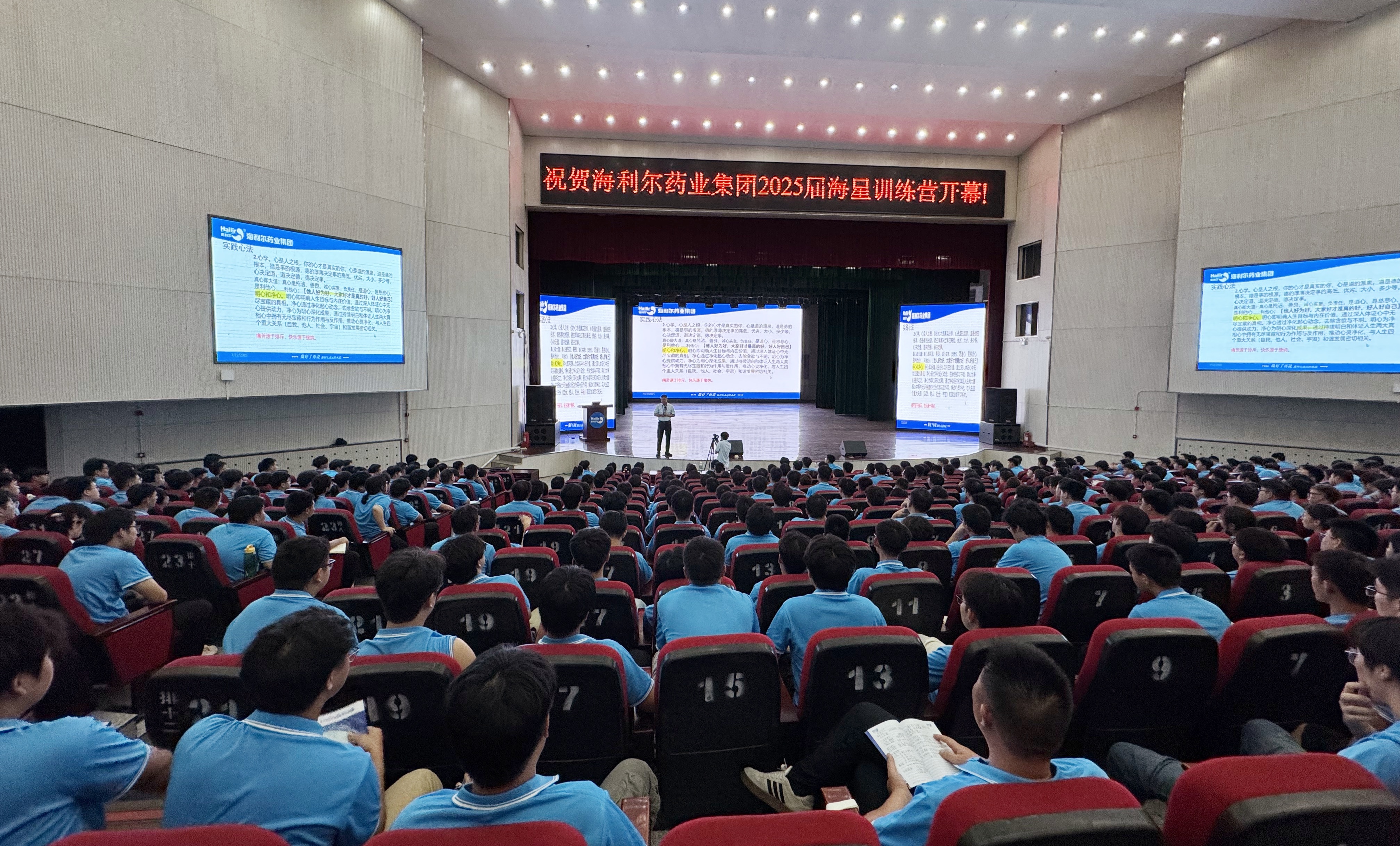 Stake引进500余名毕业生，以青春力量和专业素养赋能农资市场