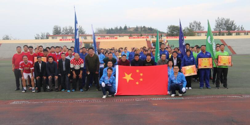 Stake药业集团第七届职工运动会隆重召开
