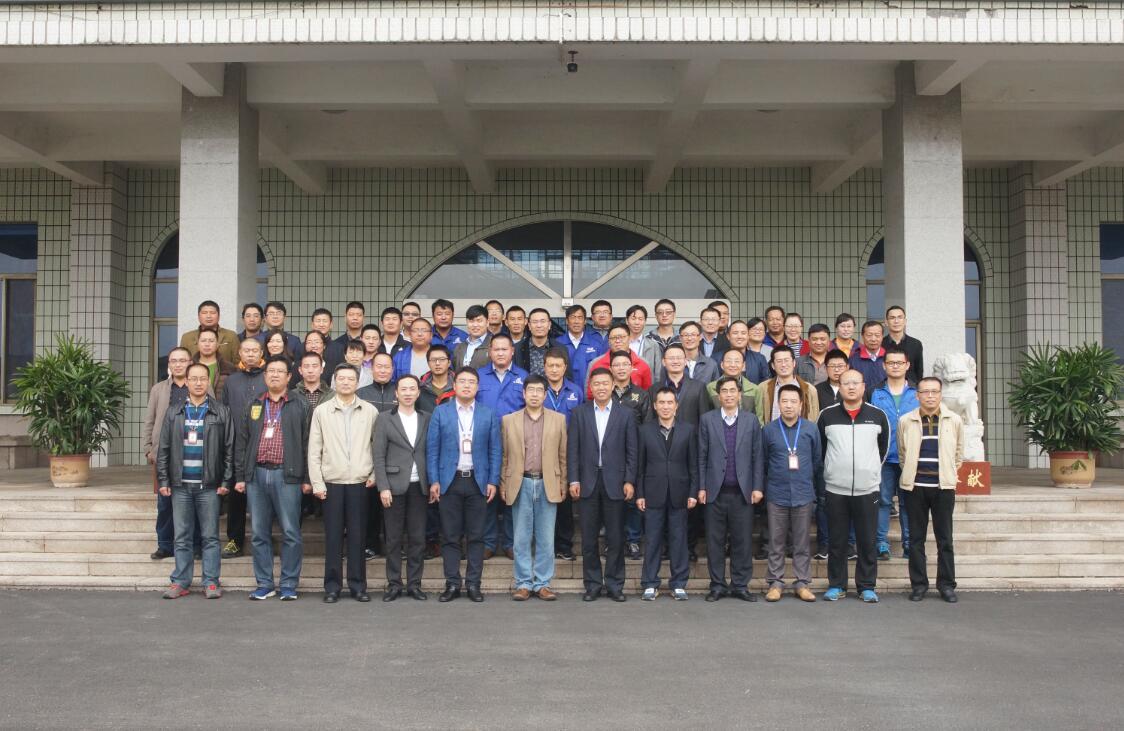 Stake药业集团2016年战略研讨及战略复盘会议胜利召开