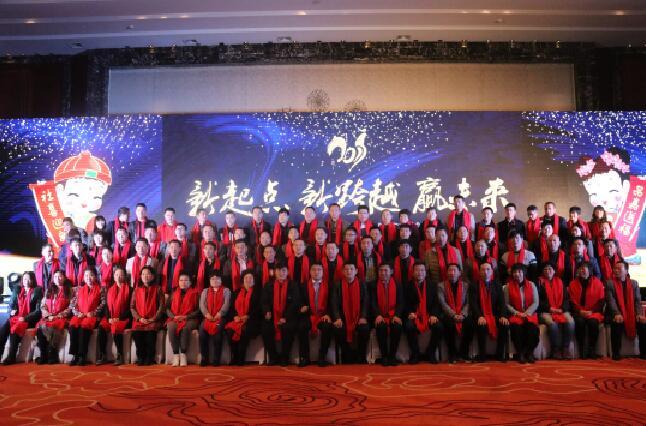 “新起点、新跨越、赢未来”奥迪斯北方六省核心客户战略研讨会圆满落幕