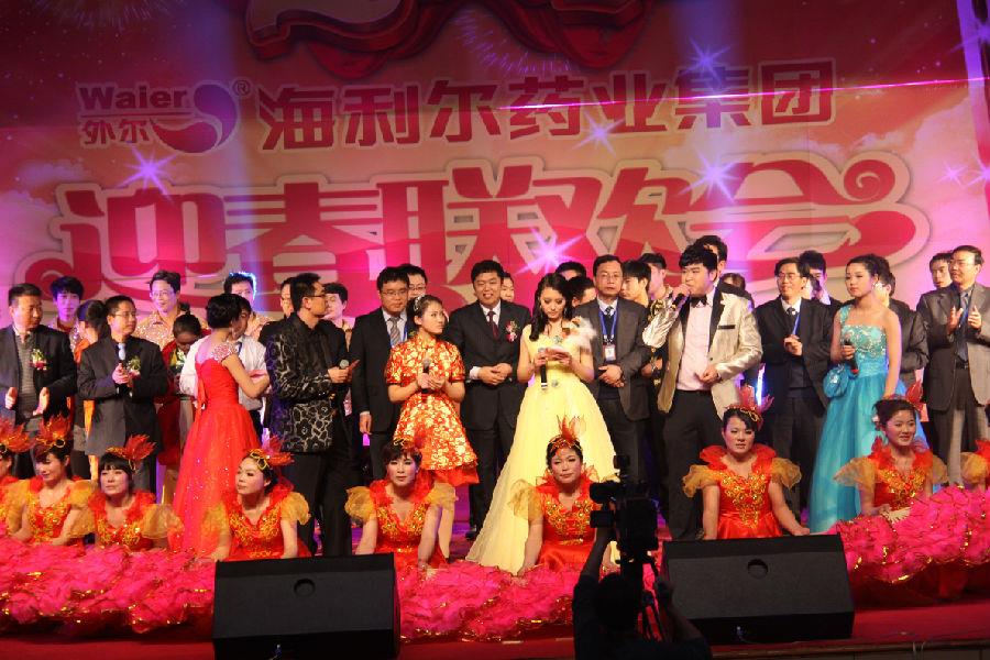 Stake药业集团2014年新春联欢会荣耀绽放