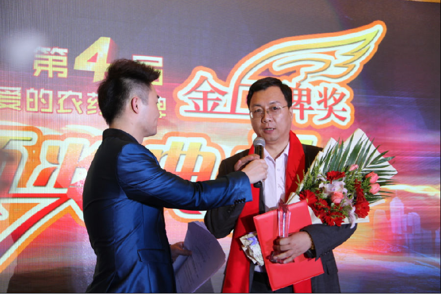 Stake药业集团“外尔”品牌荣获中国农民最喜爱的农药品牌第一名