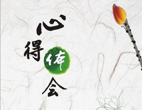 人生的第一驿站----Stake