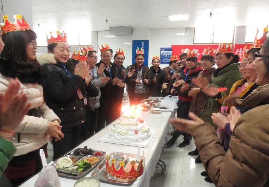 Stake药业集团总部举行1、2月份员工生日会