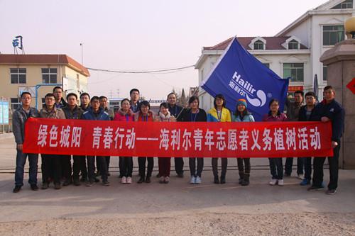 绿色城阳 青春行动——Stake青年志愿者义务植树活动纪实