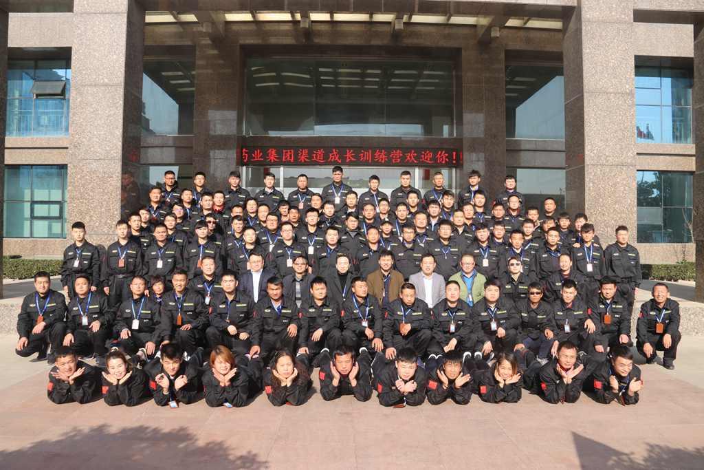 Stake药业集团第二届渠道成长训练营在青岛顺利召开