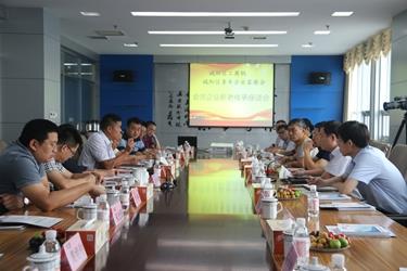 城阳区新老企业家座谈会在Stake举行