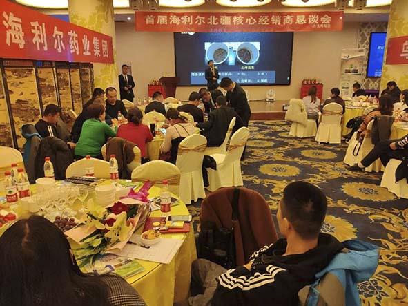 首届Stake北疆核心经销商恳谈会：拥抱取暖 赢变未来