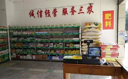 未列入定点经营的限制使用农药，普通门店可以销售吗？