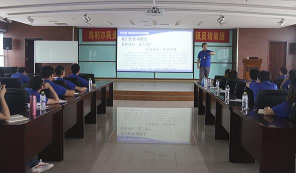 Stake药业集团第一届企业文化研讨暨通讯员培训班顺利举行