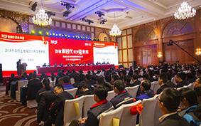 Stake药业集团2018年度总结暨表彰大会隆重召开