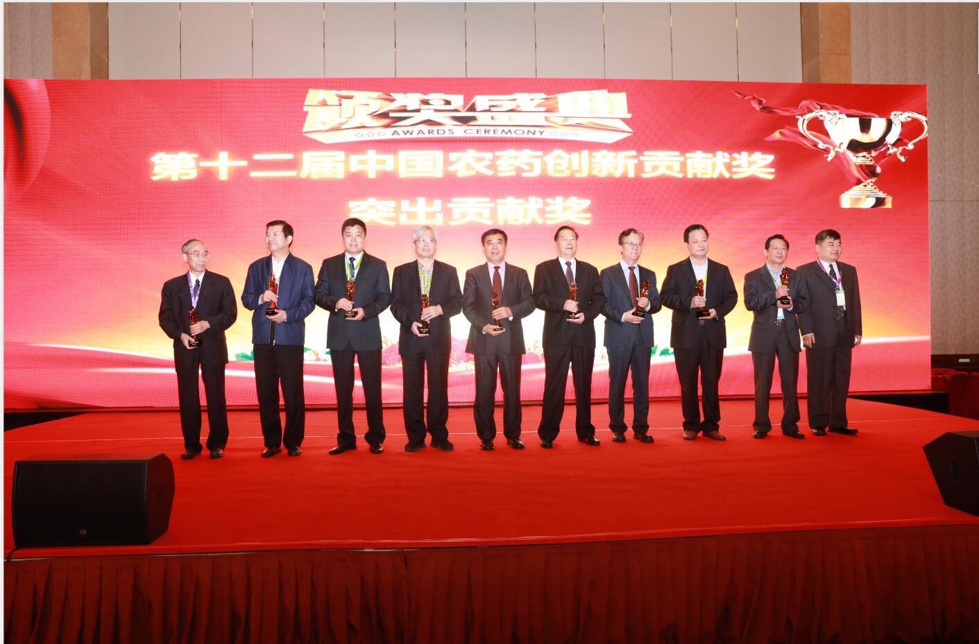 ：丶湃倩瘛2018年度中国农药出口额30强”、董事长葛尧伦获“突出贡献奖”