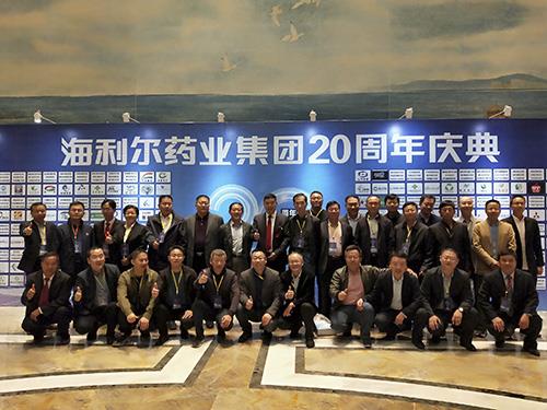感恩前行 感动常在  Stake药业集团老员工茶话会顺利举办
