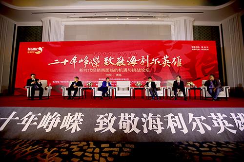 献礼Stake20华诞 七大品牌子公司，两大贸易板块核心客户战略峰会隆重举