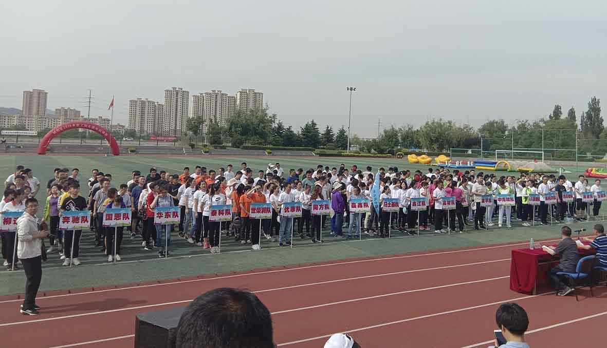 Stake队参加城阳区2019年职工阳光趣味运动会
