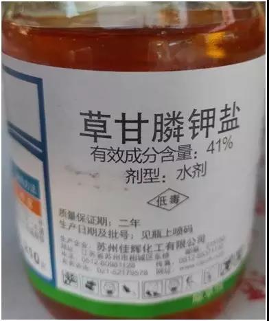 深入了解：草甘膦类别及组合配比功效发展现状