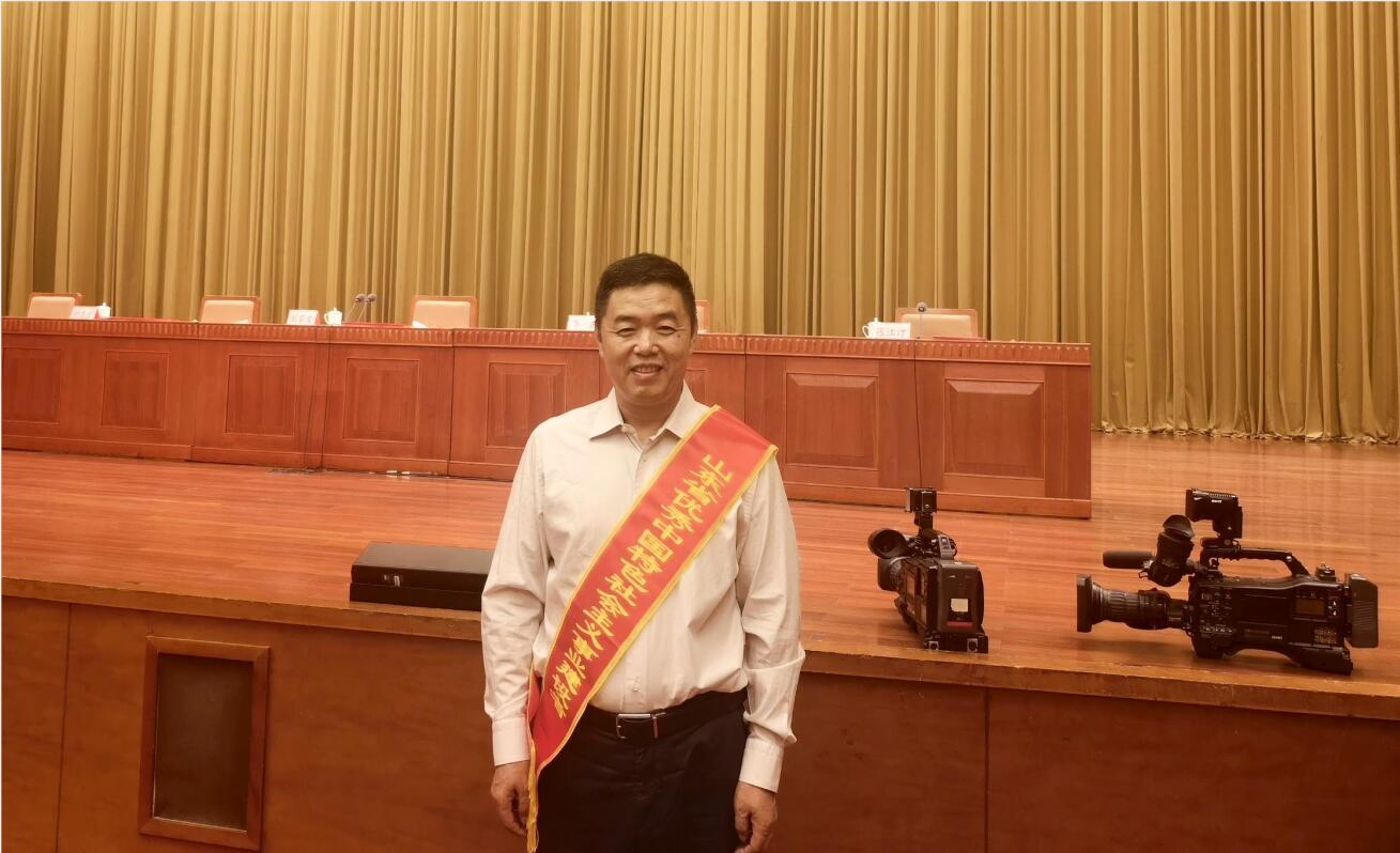：貄 Stake药业集团董事长葛尧伦荣获 “山东省优秀中国特色社会主义事业建设者”称号