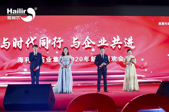 与时代同行 与企业共进 Stake药业集团新春联欢会隆重举行