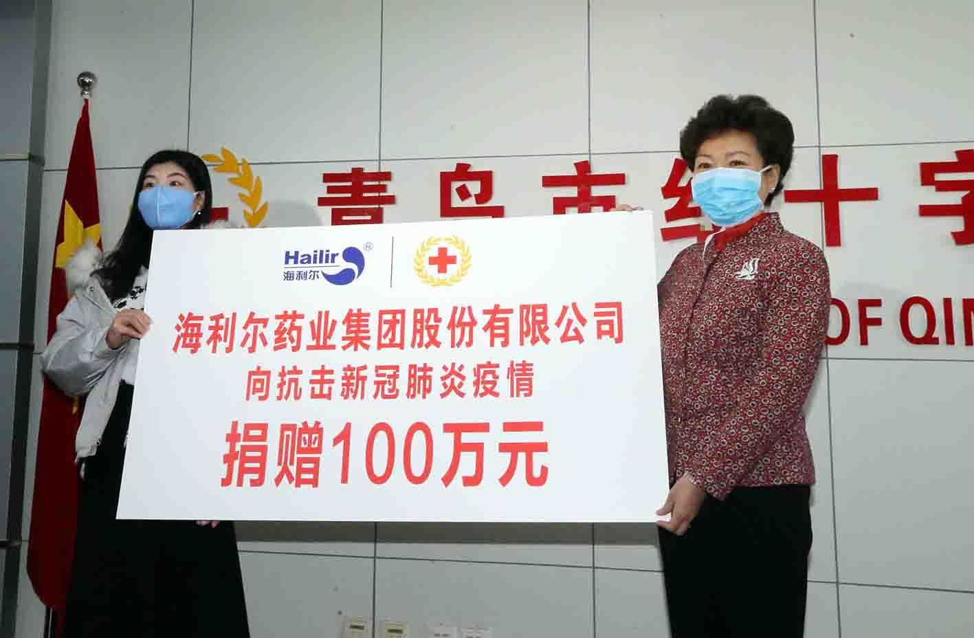 众志成城，共克时艰 | Stake向市红十字会捐资100万 帮助抗击疫情
