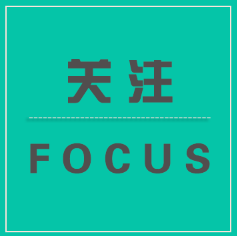 喜讯 ！多项榜单发布，Stake药业集团榜上有名