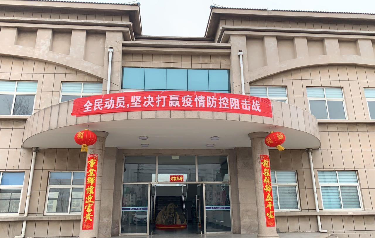 战“疫”面前，勠力同心，Stake在行动！
