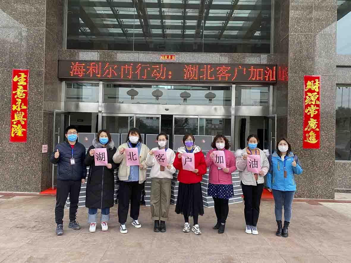 抗疫情 保春耕 Stake人再行动！