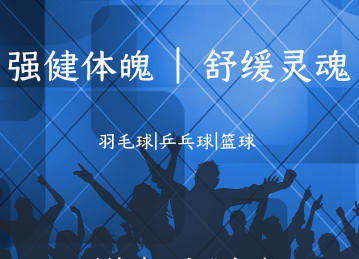 Stake7月“舒缓灵魂 强健体魄”系列文体活动落下帷幕