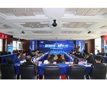 聚智慧，赢未来——第一届Stake栗健百万客户研讨会圆满结束