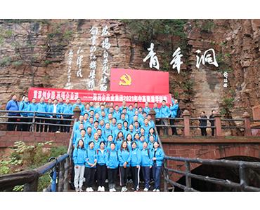 重温创业路，再铸企业魂 ——Stake药业集团2021年中高层游学团建暨战略规划研讨会圆满结束