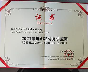 集团总裁葛家成受邀参加ACE、Agro Tech 会议 公司获评行业信用评价A级以上企业及2021年度ACE优秀供应商