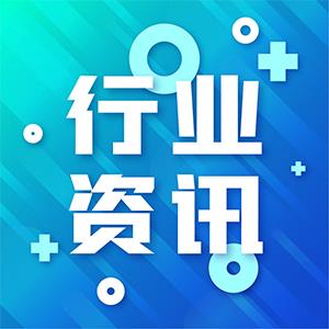 Stake集团子公司奥迪斯生物投建的农用化学品和肥料项目环评获原则同意