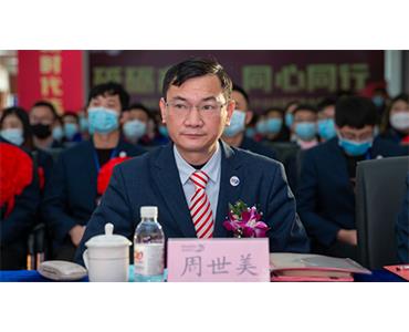 Stake药业集团周世美荣膺第一批青岛市首席质量官