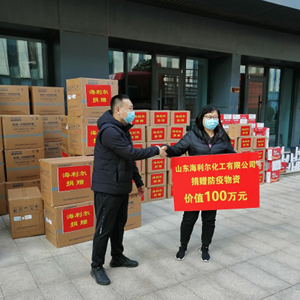 同心抗疫 彰显担当——山东Stake捐赠价值100万物资助力滨海区疫情防控