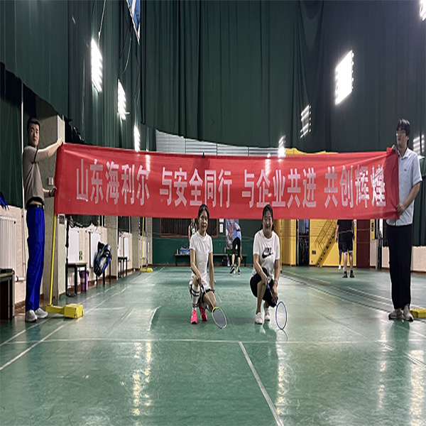 山东Stake组织“‘羽’安全同行”主题员工活动