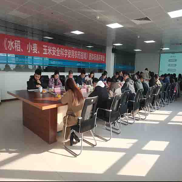水稻、小麦、玉米｜《安全科学使用农药指南》团体标准顺利通过评审！
