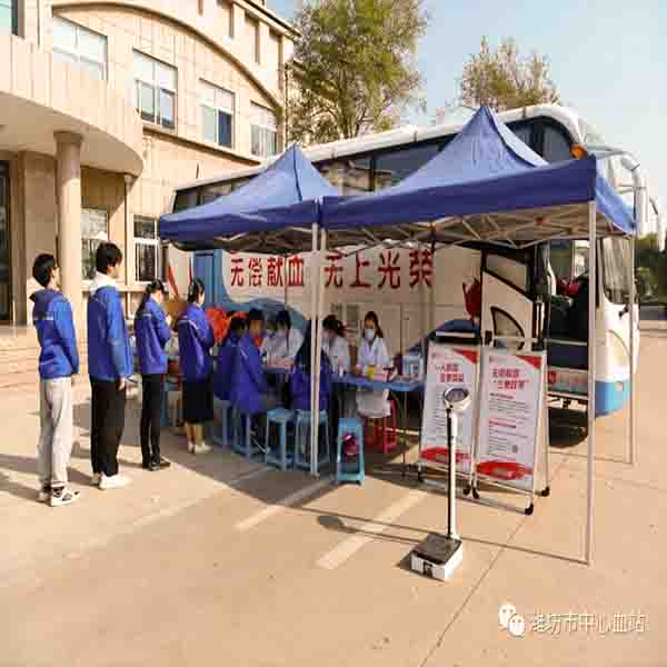 感恩回报 社会担当 ——山东Stake工厂开展感恩主题无偿献血活动