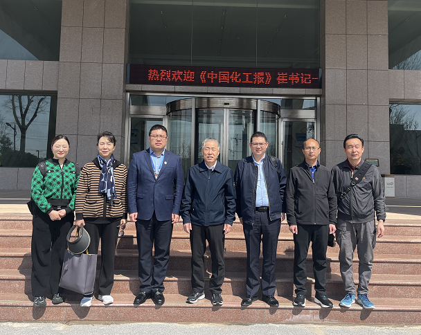 《中国化工报》崔书记一行来Stake调研指导