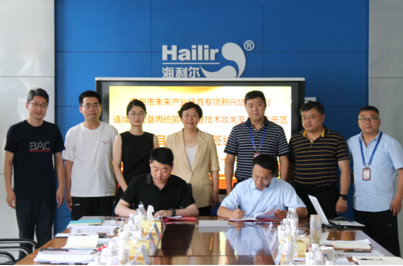 青岛市关键技术攻关项目启动会在Stake召开